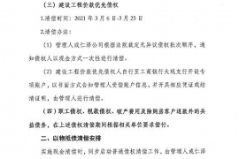 依安讨债公司成功追回初中同学借款40万成功案例